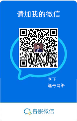 广告